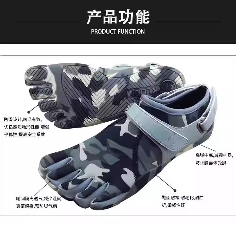 Yeni kamuflaj beş burunlu ayak - Rock Light Camouflage incelemesi ve fiyatı
